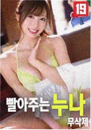 阿甘正传